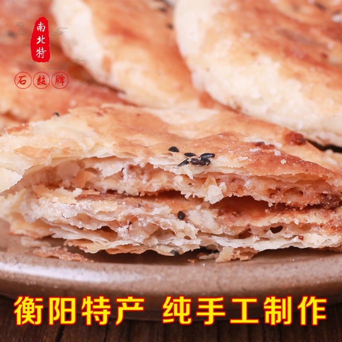 南北特特產(chǎn)鵝油酥餅干
