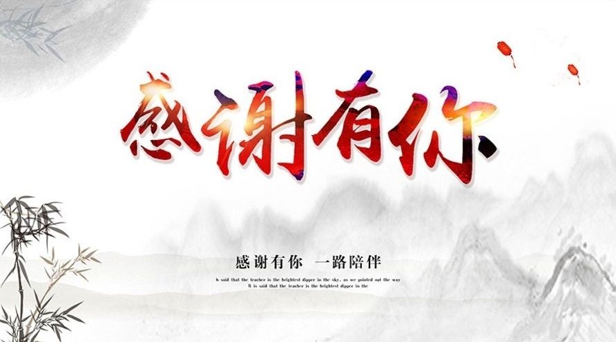 裝修升級中，敬請期待！我們只為更好的與您相遇！