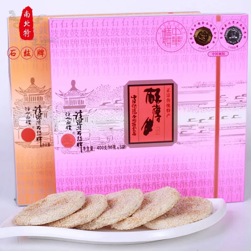 元旦佳節(jié)至，辭舊迎新時