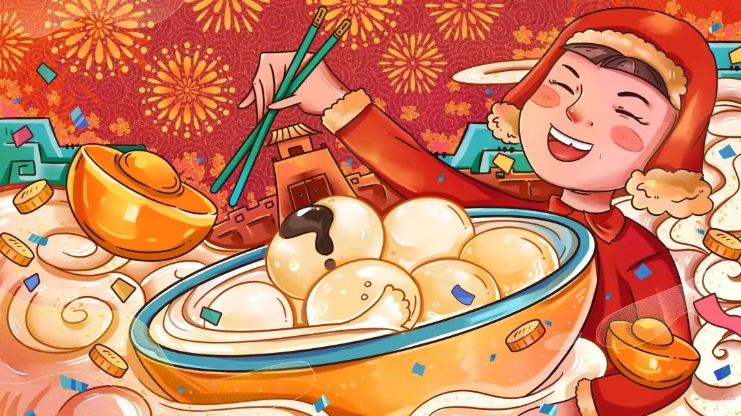 正月十五元宵至，平安喜樂福氣來！