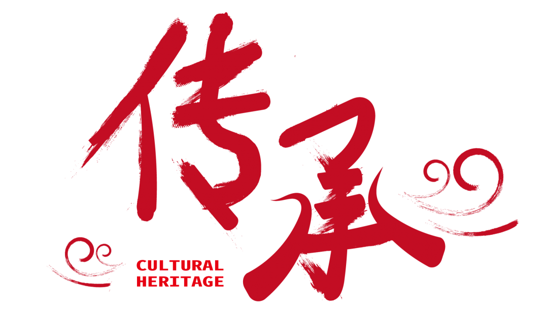 人民的非遺，人民共享|省廳市局領(lǐng)導(dǎo)一行來我司調(diào)研非