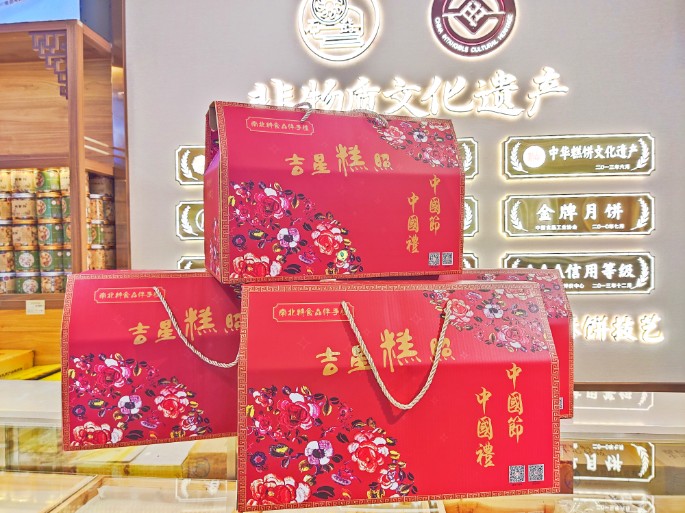 記憶中的衡陽(yáng)年味，都在這些傳統(tǒng)年貨中……