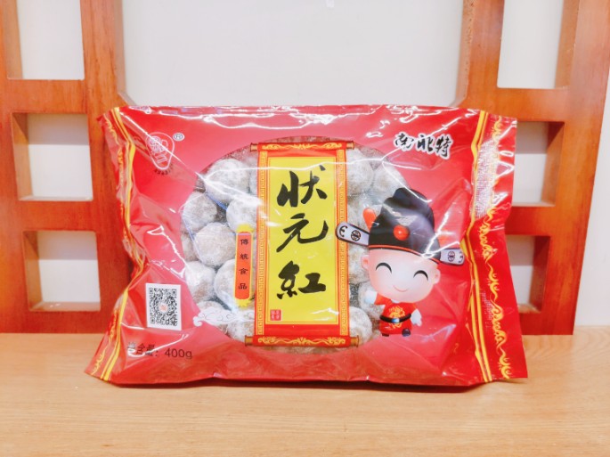 狀元紅|愿你萬事勝意，前程似錦！
