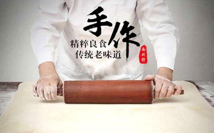 南北特食品|有禮相伴，以師之名，以情之名，只想感謝