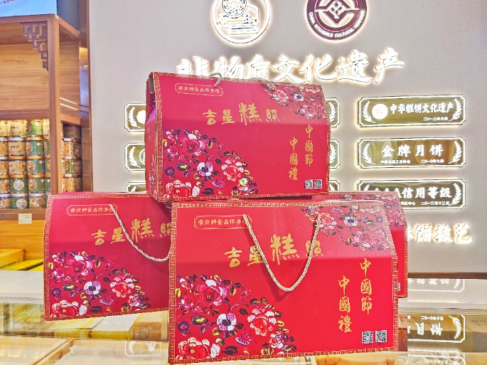 人間逢小年，所求皆如愿，南北特食品祝您小年快樂！