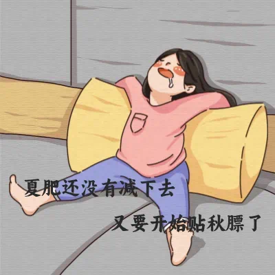 今日霜降|人間秋色深，霜降養(yǎng)生好過(guò)冬！