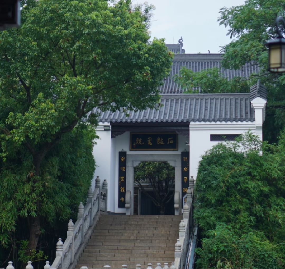 【五一打卡衡陽(yáng)】登南岳云巔，逛千年書(shū)院，品石鼓酥薄